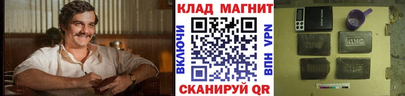Купить закладку Cocaine Меф ГАШИШ БУТИРАТ Бошки Шишки Заинск