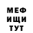 КЕТАМИН VHQ Goldie Fish