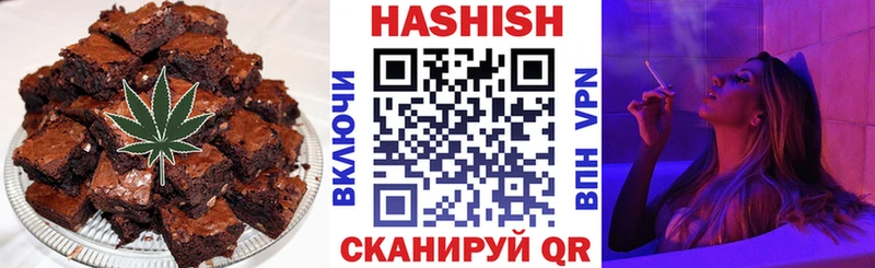 Cannafood марихуана  Купить закладки  Заинск 