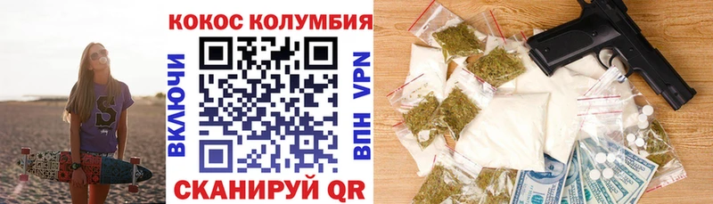 Купить где Заинск Cocaine 99%