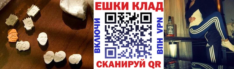 ЭКСТАЗИ ешки  Купить  Заинск 
