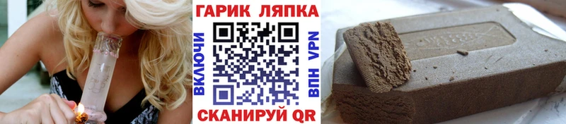 ГАШ ice o lator  Купить где  Заинск 