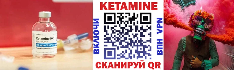 Кетамин VHQ  Купить где  Заинск 