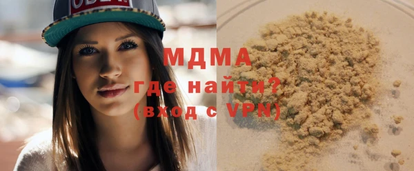 spice Зеленокумск