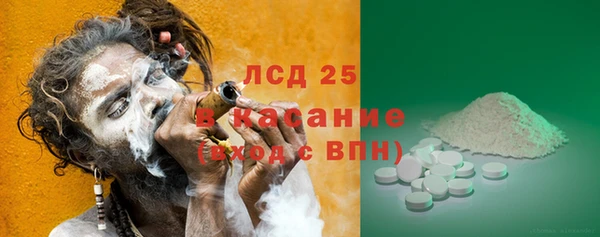 спиды Заволжск
