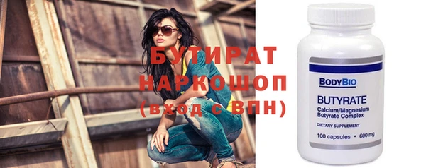 спиды Заволжск