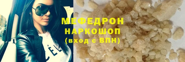спиды Заволжск