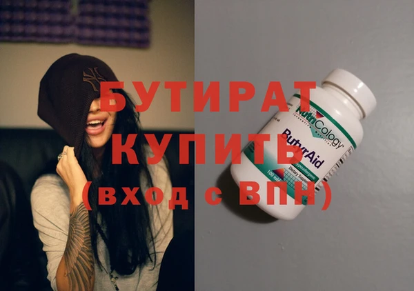 круглые Заводоуковск