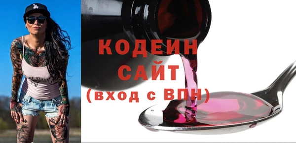 спиды Заволжск