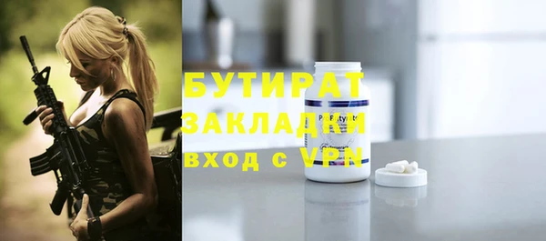 круглые Заводоуковск