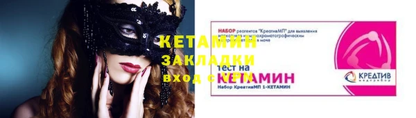 кокс Заволжье
