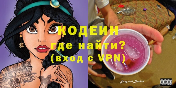 спиды Заволжск