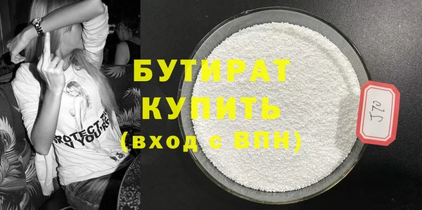 спиды Заволжск