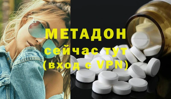 спиды Заволжск