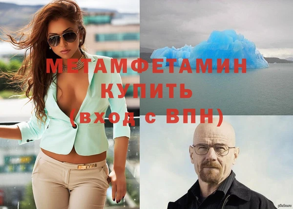 спиды Заволжск