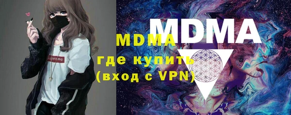 эйфоретик Зеленодольск