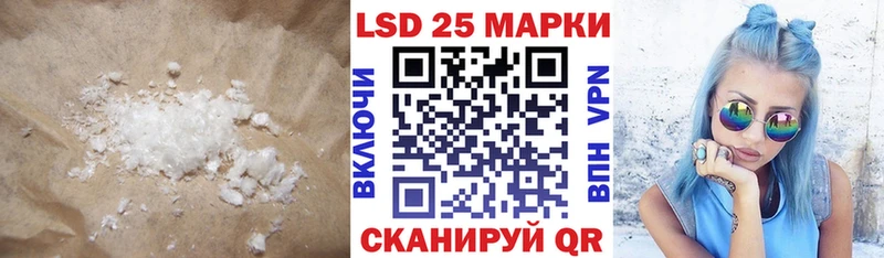 Лсд 25 экстази кислота  Купить закладки  Заинск 