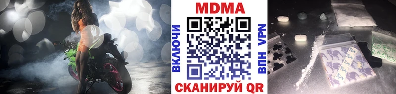 МДМА VHQ  Купить где  Заинск 
