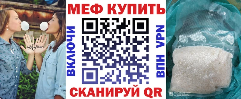 Мефедрон кристаллы  Купить  Заинск 