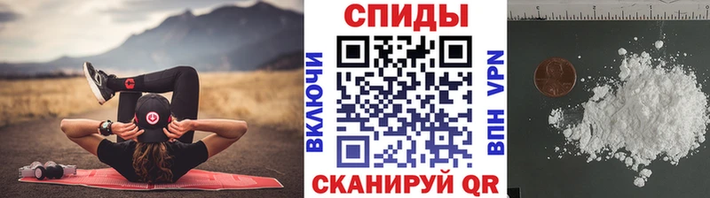 МЕТАМФЕТАМИН пудра Заинск