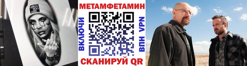 Купить закладки  Заинск  МЕТАМФЕТАМИН кристалл 