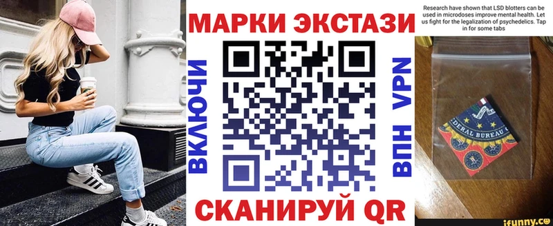 Марки NBOMe 1,8мг  Купить закладки  Заинск 