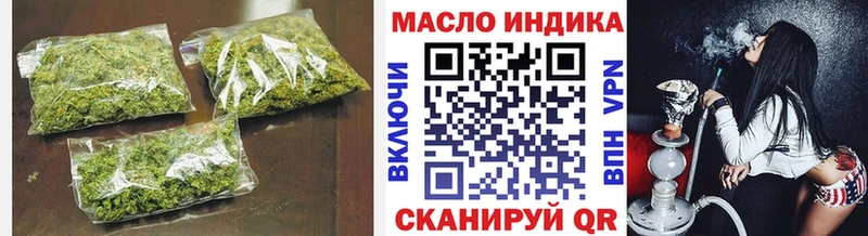 ТГК Wax  Купить  Заинск 